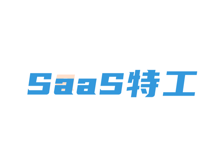 SaaS特工 logo